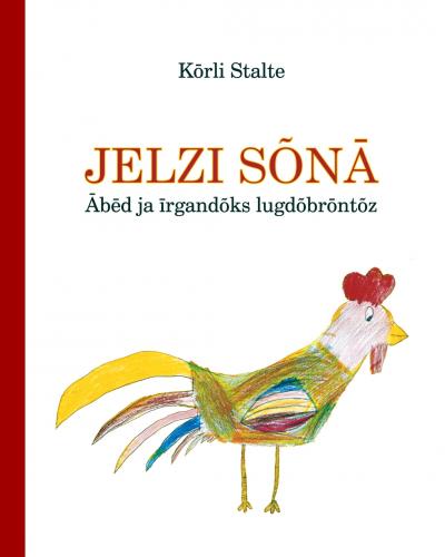 Dzīvais vārds. Ābece un sākuma lasāmgrāmata