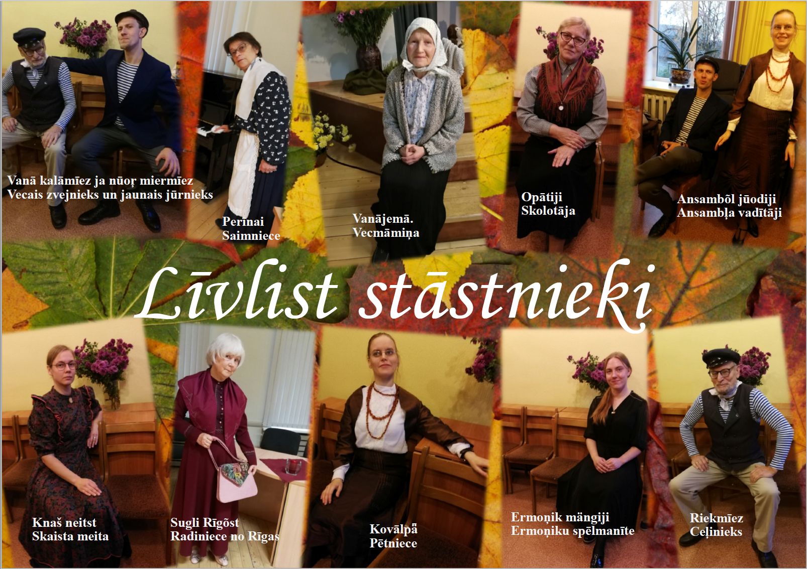Ko mēs, ļaudis, darīsam, lōlidi, lōlam, bodziņā sanākuši?