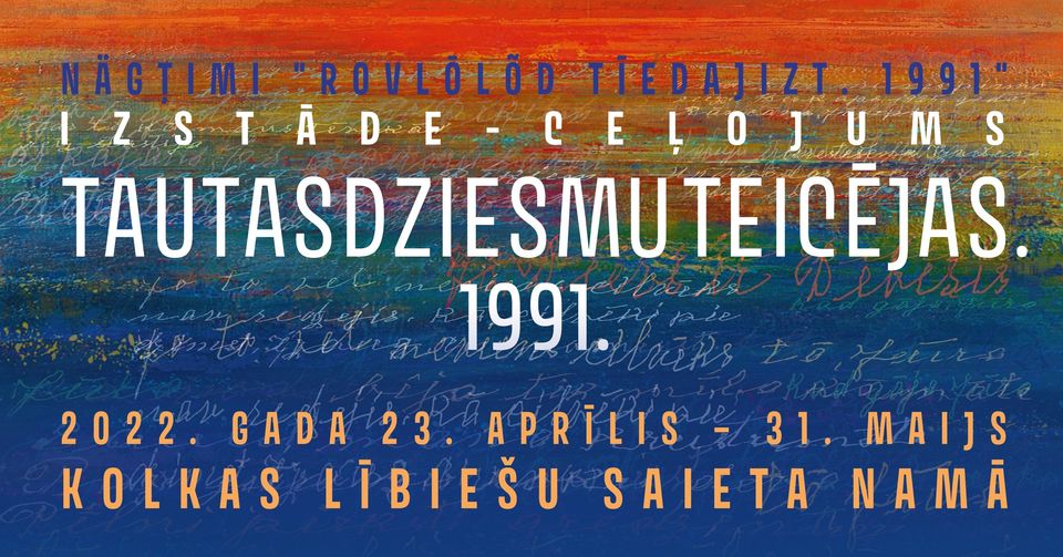 “Tautasdziesmu teicējas. 1991” Lībiešu saieta namā